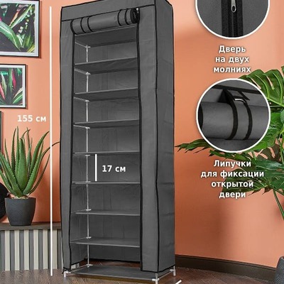 Стойка для обуви Helex Home W-06-1, серая