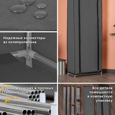 Стойка для обуви Helex Home W-06-1, серая