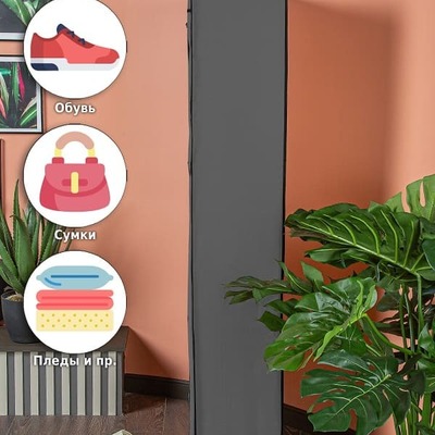 Стойка для обуви Helex Home W-06-1, серая