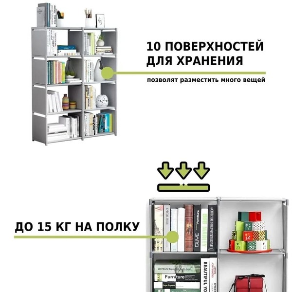 Стеллаж-трансформер для хранения Helex Home W-14