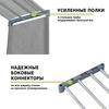 Стеллаж-трансформер для хранения Helex Home W-14