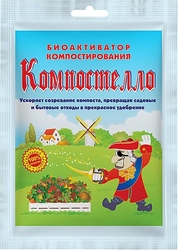 Биоактиватор компостирования Компостелло